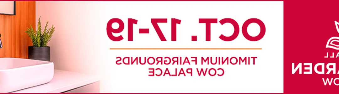 Maryland Fall Home, Garden & Craft Show